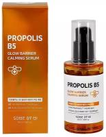 Some By Mi Сыворотка с прополисом для сияния кожи Propolis B5 Glow Barrier Calming Serum, 50