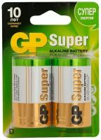 Батарейки алкалиновые GP Super Size D/LR20/R20, 2 шт