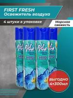 Освежитель воздуха First Fresh