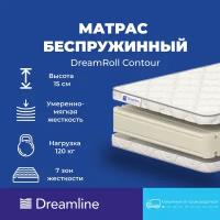 Матрас Dreamline DreamRoll Contour, 150x185 см