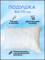 Подушка Хлопок Комфорт 50х70