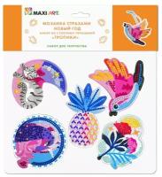 Мозаика стразами Maxi Art Новый Год, набор из 5 елочных украшений, Тропики (MA-KN0259-14)