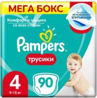 Pampers Pants Трусики Размер 4, 90 Подгузников, Легко Надевать, Воздушные Каналы Обеспечивают До 12 Часов Сухости