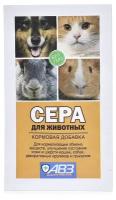 Сера медицинская для собак и кошек и грызунов АВЗ, 2.5 г