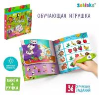 ZABIAKA Обучающая игрушка «Умная книга», звук, свет