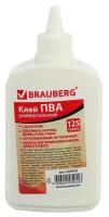 BRAUBERG Клей ПВА универсальный 222925, 125 гр. 1 шт. 125 г 125 мл