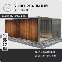 Гараж металлический SKOGGY 5м, с плоской крышей, торцевой дверью и полом