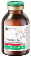 Тилозин 50 анибактериальный препарат для животных, 20 мл