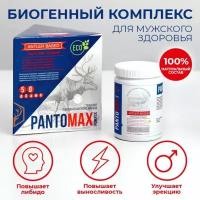 Пантомакс пантовые орешки FORTEX, 50 драже