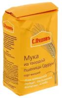 Мука "С. Пудовъ", из твердой пшеницы в/с (крупка), 500 г./В упаковке шт: 3