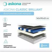 Матрас анатомический (аскона) ASKONA Classic Brilliant 140х190