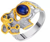 Серебряное кольцо с корундом, сапфиром