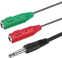 Разветвитель mini Jack 3.5 - 2 x mini Jack 3.5, 0.2 м, черный