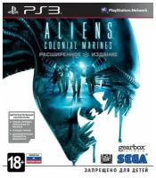 Aliens: Colonial Marines Limited Edition (Расширенное Издание) Русская Версия (PS3)