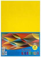 Картон цветной немелованный Апплика (А4, 20 листов, желтый) (С2672-02)