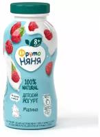 Йогурт ФрутоНяня малина с 8 месяцев 2.5%, 200мл