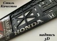 Рамка под номерной знак для автомобиля с надписью Хонда 1 шт. черная