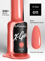 In'Garden Ингарден Гель-лак X-Gel N°11, 8 мл