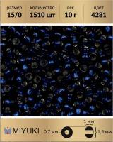 Японский бисер Miyuki, размер: 15/0, цвет: Duracoat Внутреннее серебрение синий (4281), 10 грамм (Miyuki-15-4281)