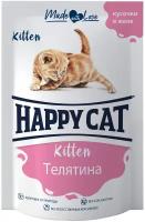 Влажный консервированный корм паучи для котят телятина Хэппи Кэт Happy Cat Кусочки в желе упаковка, 100 г х 24 шт