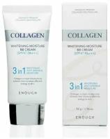 BB-крем для лица `ENOUGH` COLLAGEN 3 IN 1 (увлажняющий, отбеливающий, антивозрастной) SPF 47 PA+++