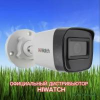 Мультиформатная камера HIWATCH 2МП HDC-B020(B) (2.8mm) ИК 20м