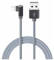 Кабель Lightning/USB Borofone BX26 Express 1m Metal Gray