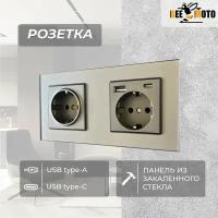 Розетка двойная со стеклянной панелью, серая, USB Type-C, 16А, 110-240В, 172*86