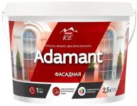 Краска фасадная Parade Adamant 2.5 л база А