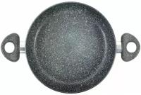 Жаровня Scovo Stone Pan ST-035, с антипригарным покрытием, 24 см