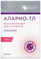 Аларио-ТЛ капс., 200 мг, 40 шт