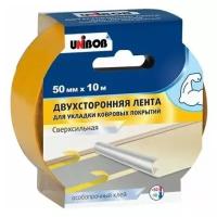 Клейкая лента двусторонняя тканевая, Klebebander, 50мм х 10м, универсальная, белая, 1 шт