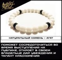 Браслет-нить HUSTLEHARD, агат, размер 19 см, размер M, белый