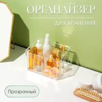 CLOX organizer / Органайзер для ватных дисков, палочек, помады и косметики C5021