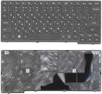 Клавиатура для ноутбука Lenovo Yoga 11s, S210 S215 с рамкой p/n: 25204688, MP-11G23SU-6862, T1A1-RU