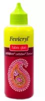 Клей для страз Fevicryl fabric glue 80мл - 1 шт