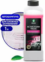 Автошампунь Active Foam Truck 1 л