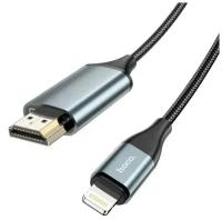 Кабель Hoco HDMI/Lightning UA15, 2 м, 1 шт., черный/серый