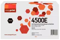 Тонер-картридж EasyPrint LR-MP4500E Черный для Ricoh Aficio MP3500/4000/4001/4002/4500/5000/5001/5002SP