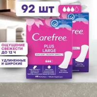 Прокладки женские ежедневные Carefree Plus Large Light scent, 2 упаковки по 46 шт