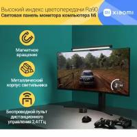 Лампа офисная светодиодная Xiaomi Mi Computer Monitor Light Bar BHR4838GL, 5 Вт, цвет арматуры: черный, цвет плафона/абажура: черный