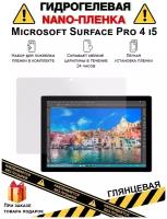 Гидрогелевая защитная плёнка для Microsoft Surface Pro 4 i5(2015),глянцевая, на дисплей,для планшета