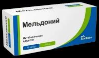 Мельдоний капс., 250 мг, 40 шт