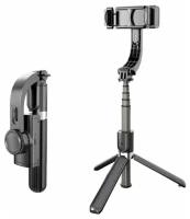 Стабилизатор стедикам Gimbal Stabilizer L08 2 осевой