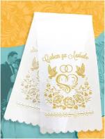 Рушник свадебный "Совет да Любовь" золото для каравая иконы венчальный белый / Репост принт