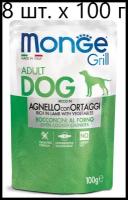 Влажный корм для собак Monge Dog Grill Adult AGNELLO con ORTAGGI, ягненок, с овощами