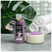 Жемчуг для ванны Unicorn tears, 75 г