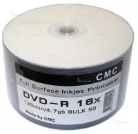 DVD-диск CMC 4.7 Gb, Full Ink Print (50 шт)