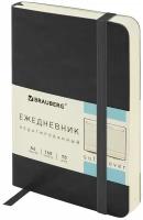 Ежедневник BRAUBERG Metropolis Ultra недатированный, искусственная кожа, А6, 160 листов, черный.., цвет бумаги тонированный