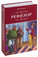 Сейф тайник BRAUBERG 291052, ключевой замок, разноцветный, 155 х 550 х 240 мм